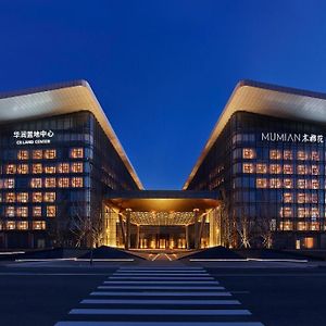 Mumian Beijing Daxing International Airport, Part Of Hyatt